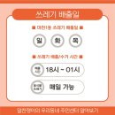 마천1동주민센터 다목적실 이미지