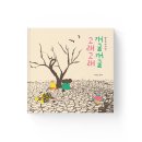 개굴개굴고래고래 이미지