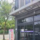 세명자동차공업사 이미지