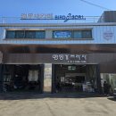 버드소리 남양주점 | 남양주 아이와 가볼 만한 곳 앵무새 카페 버드소리 남양주점 솔직 후기