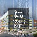 마루힐ibc지식산업센터 이미지