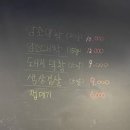 암소막창 이미지