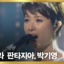 환상의 노래 김기영 넬라 판타지아(세계1위 평가) 이미지