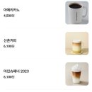 투썸플레이스 화순동구리호수공원점 이미지