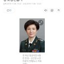 [속보] 첫 여군 항공작전사령관 탄생..강선영 소장진급자 이미지