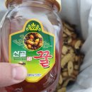 아산건강원 - 예천군 도평길 52 | 아산건강원