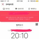 잔인한거 못보는 여시가 쓰는 범죄도시 후기(스포있을수도 있음) 이미지