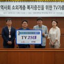 진주제일노인센터