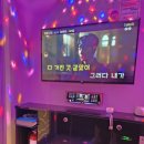 조아 코인노래연습장 이미지