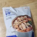 연안식당 | 마켓컬리 연안식당 알푸짐 알탕 내돈내산후기