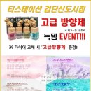 검단타이어 이미지