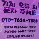 봉봉스테이션 이미지