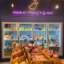 충주과일 네이버블로그