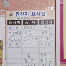 다와솥뚜껑삼겹살 이미지