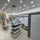 사랑플러스약국 이미지