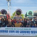 남부안농협