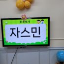 부곡초등학교 병설유치원 이미지