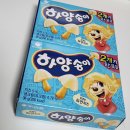 다람이네 방앗간