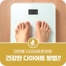 대연뜰한의원 이미지