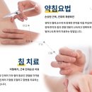 바른몸힘한의원 이미지