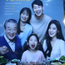 명륜진사갈비약대