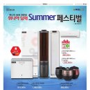 경희제강