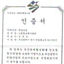향우산업(주)