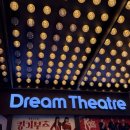 주헤어케스팅 | 260501 뮤지컬 킹키부츠 부산 후기 (이재환 강홍석 한재아 회차)
