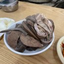 소문난순대국 네이버블로그
