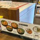 원조어탕 상인점 이미지