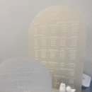 그루밍무무 이미지