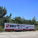 NR-39[서해로]-상-119 | 영종도 여행🏖️(을왕리/자연도소금빵/을항/미애네칼국수/미음/네스트호텔)