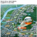 경동 아파트 이미지