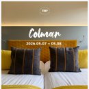 [콜마르 여행 - 숙소] 콜마르역 도보 5분, 콜마르 호텔(Colmar Hotel), Hyper U et Drive 마트 후기