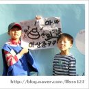 귀일정신요양원 이미지