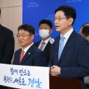 그린디지털혁신연구소
