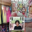 행복주단 이미지