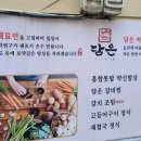 약선밥상 티스토리
