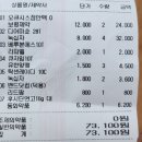 남시안경 이미지