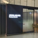 721 | 아시아나 마일리지로 다녀온 인천 홍콩 OZ721 비즈니스 후기 11월 홍콩 날씨 옷차림