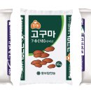남해한농