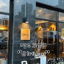 스테이해봄 | [광주 화정동] 기념일,데이트,생일날 가기 좋은 분위기좋은 양식 오마카세 솔직후기!