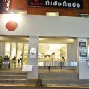 서교연세약국 이미지