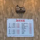 하가감자탕 이미지