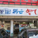 경기도 수원시 장안구 조원로111번길 이미지