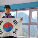 충구회 박종경님이 네팔의 안나푸르나봉을 등반 했습니다 이미지