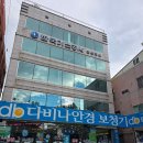 다비나안경보청기 네이버블로그