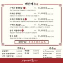 삼겹식당 이미지