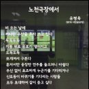유*욱 이미지