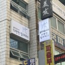 물리치료사의더편한필라테스 | 건대필라테스 내돈내산 살기위해 받은 물리치료사의 더편한 필라테스 후기